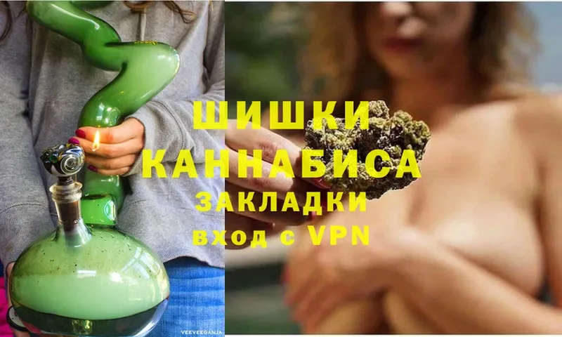 Каннабис LSD WEED  Беломорск 